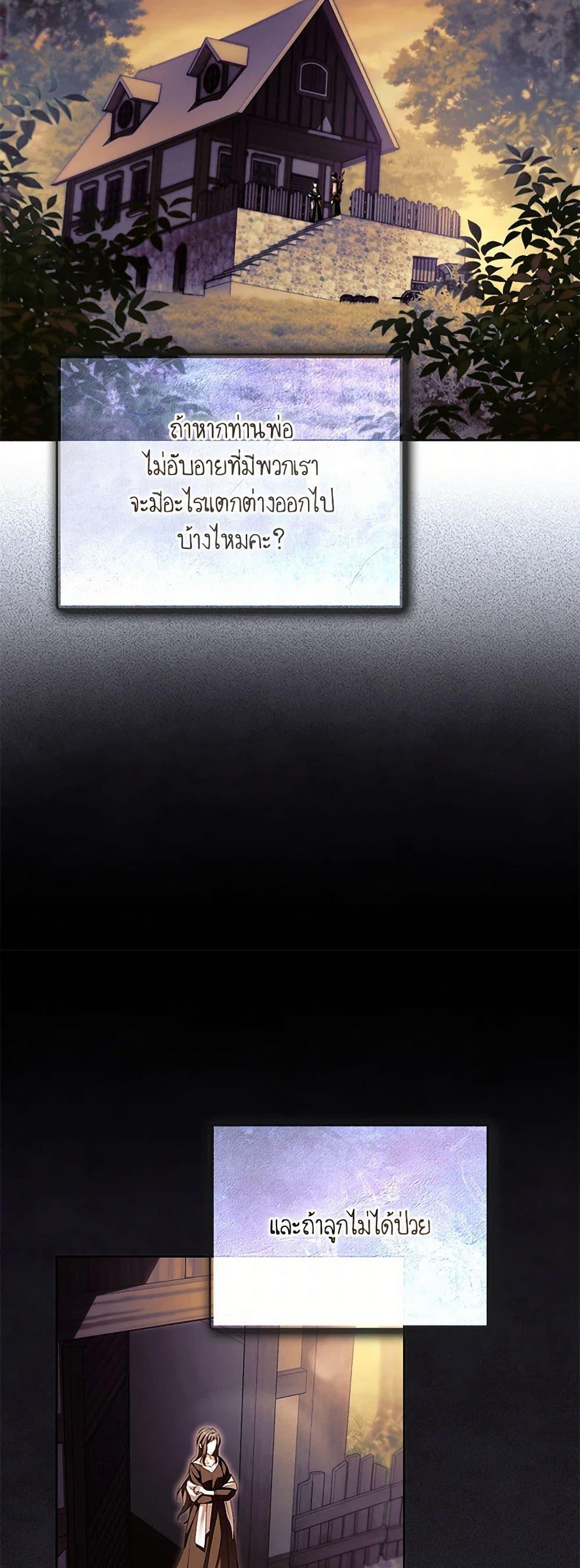 Manga-lc-com อ่านมังงะ อ่านการ์ตูน ออนไลน์ ฟรี Childcare Diary With The Villain ตอนที่ 1 2 3 4 5 6 7 8 9 10 11 12 13 14 ฟรี ไม่มีโฆษณา Manga-lc - อ่าน มังงะ อ่าน การ์ตูน ออนไลน์ อ่านมังงะ ฟรี