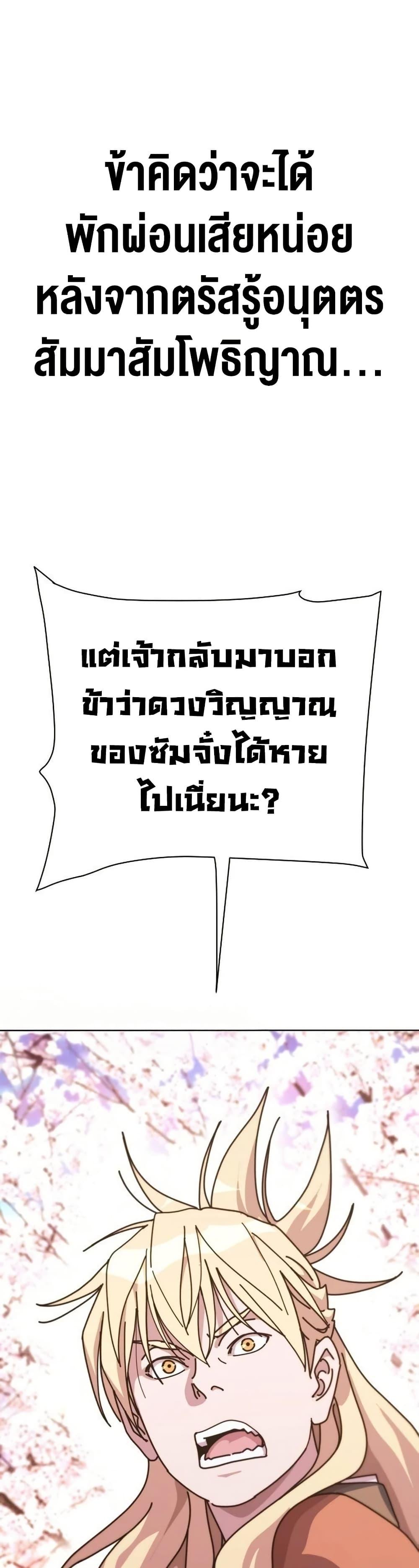 Manga-lc-com อ่านมังงะ อ่านการ์ตูน ออนไลน์ ฟรี The Great Sage of the Namgung Clan ตอนที่ 1 2 3 4 5 6 7 8 9 10 11 12 13 14 ฟรี ไม่มีโฆษณา Manga-lc - อ่าน มังงะ อ่าน การ์ตูน ออนไลน์ อ่านมังงะ ฟรี