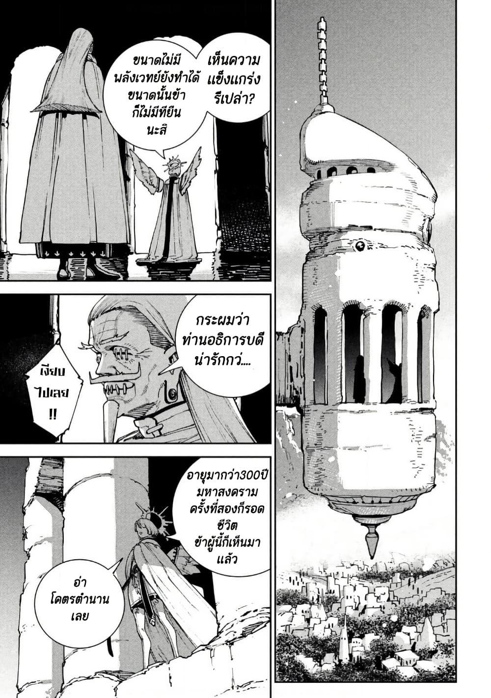 Manga-lc-com อ่านมังงะ อ่านการ์ตูน ออนไลน์ ฟรี Maryoku Kare no Dark Elf ตอนที่ 1 2 3 4 5 6 7 8 9 10 11 12 13 14 ฟรี ไม่มีโฆษณา Manga-lc - อ่าน มังงะ อ่าน การ์ตูน ออนไลน์ อ่านมังงะ ฟรี