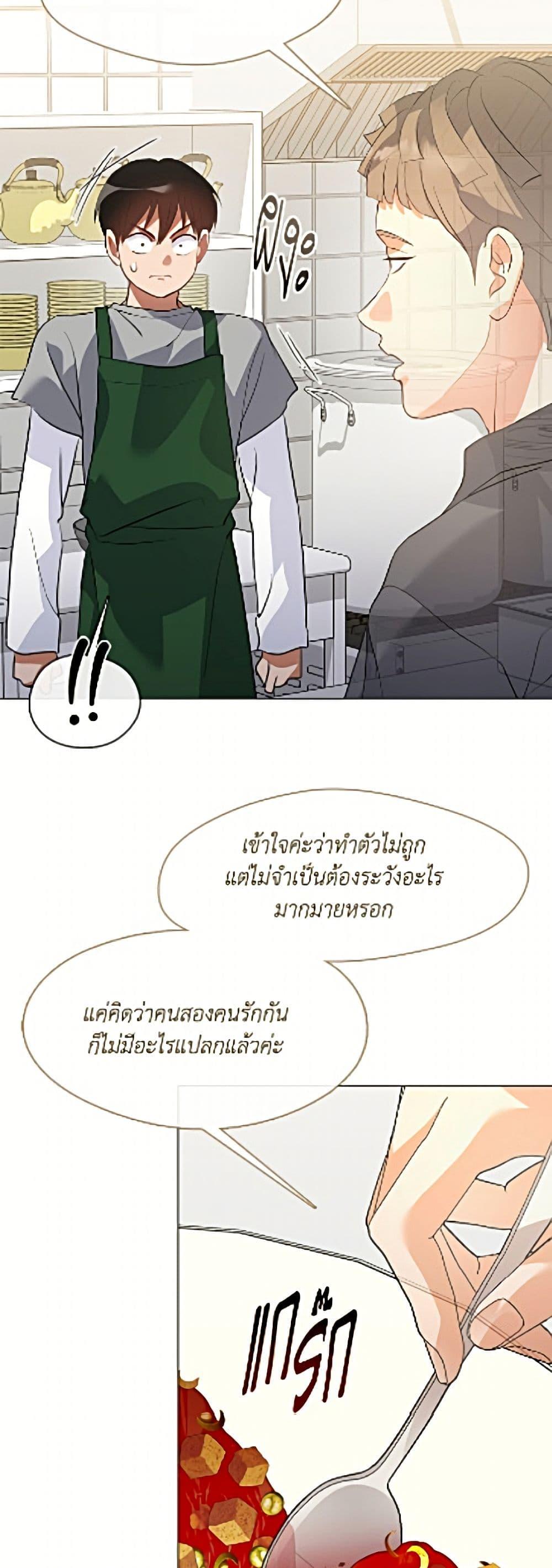 Manga-lc-com อ่านมังงะ อ่านการ์ตูน ออนไลน์ ฟรี Restaurant in the After Life ตอนที่ 1 2 3 4 5 6 7 8 9 10 11 12 13 14 ฟรี ไม่มีโฆษณา Manga-lc - อ่าน มังงะ อ่าน การ์ตูน ออนไลน์ อ่านมังงะ ฟรี