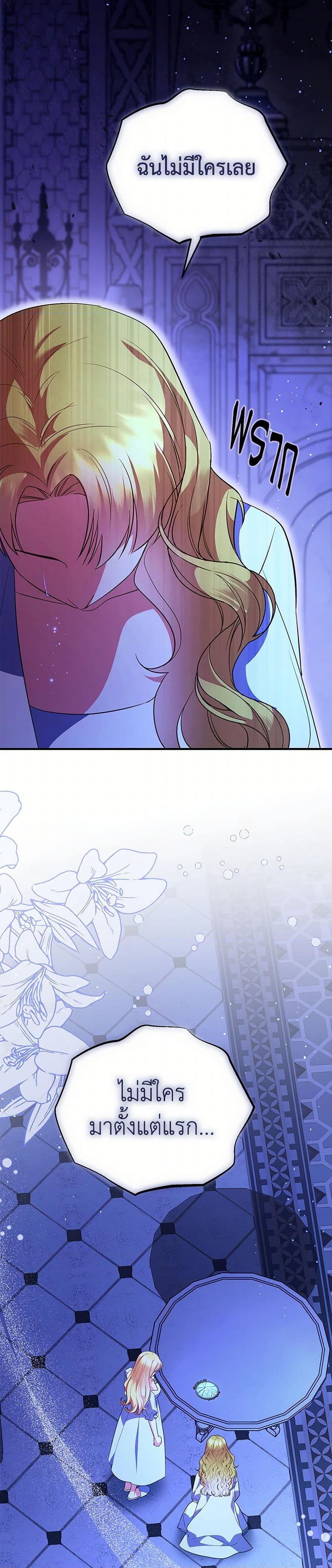 Manga-lc-com อ่านมังงะ อ่านการ์ตูน ออนไลน์ ฟรี I Created a Harem by Accident! ตอนที่ 1 2 3 4 5 6 7 8 9 10 11 12 13 14 ฟรี ไม่มีโฆษณา Manga-lc - อ่าน มังงะ อ่าน การ์ตูน ออนไลน์ อ่านมังงะ ฟรี