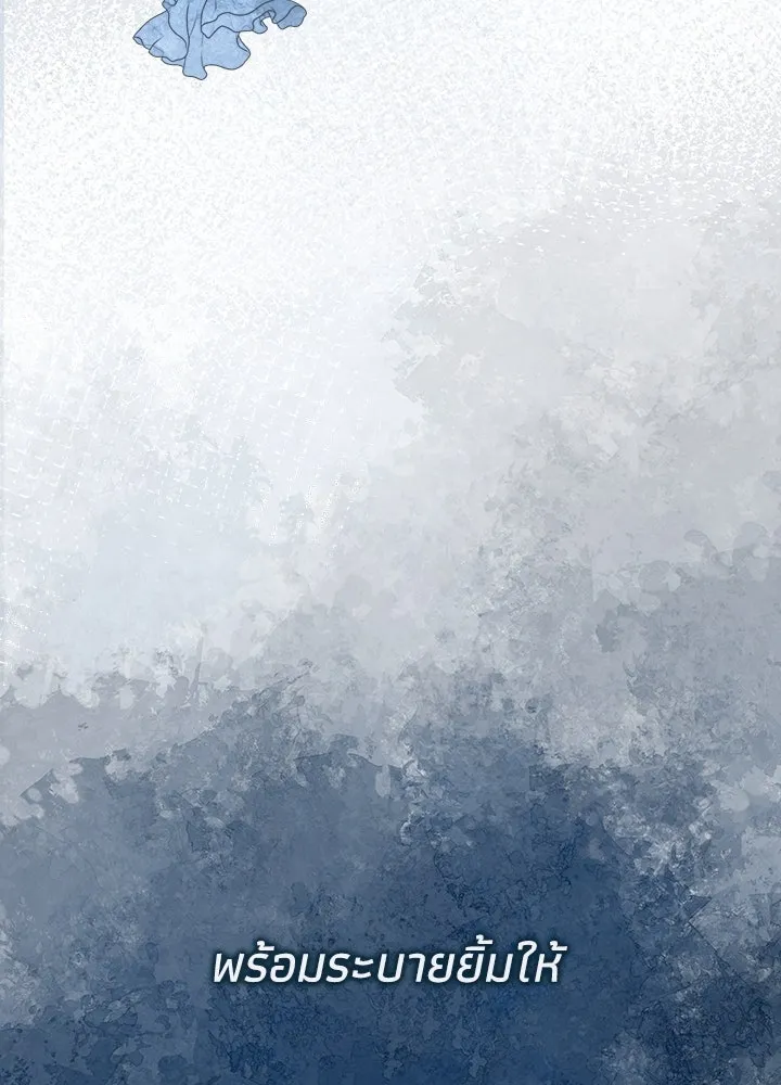 องค์ชายผู้อื้อฉาว ตอนที่ 108 รูปที่ 148