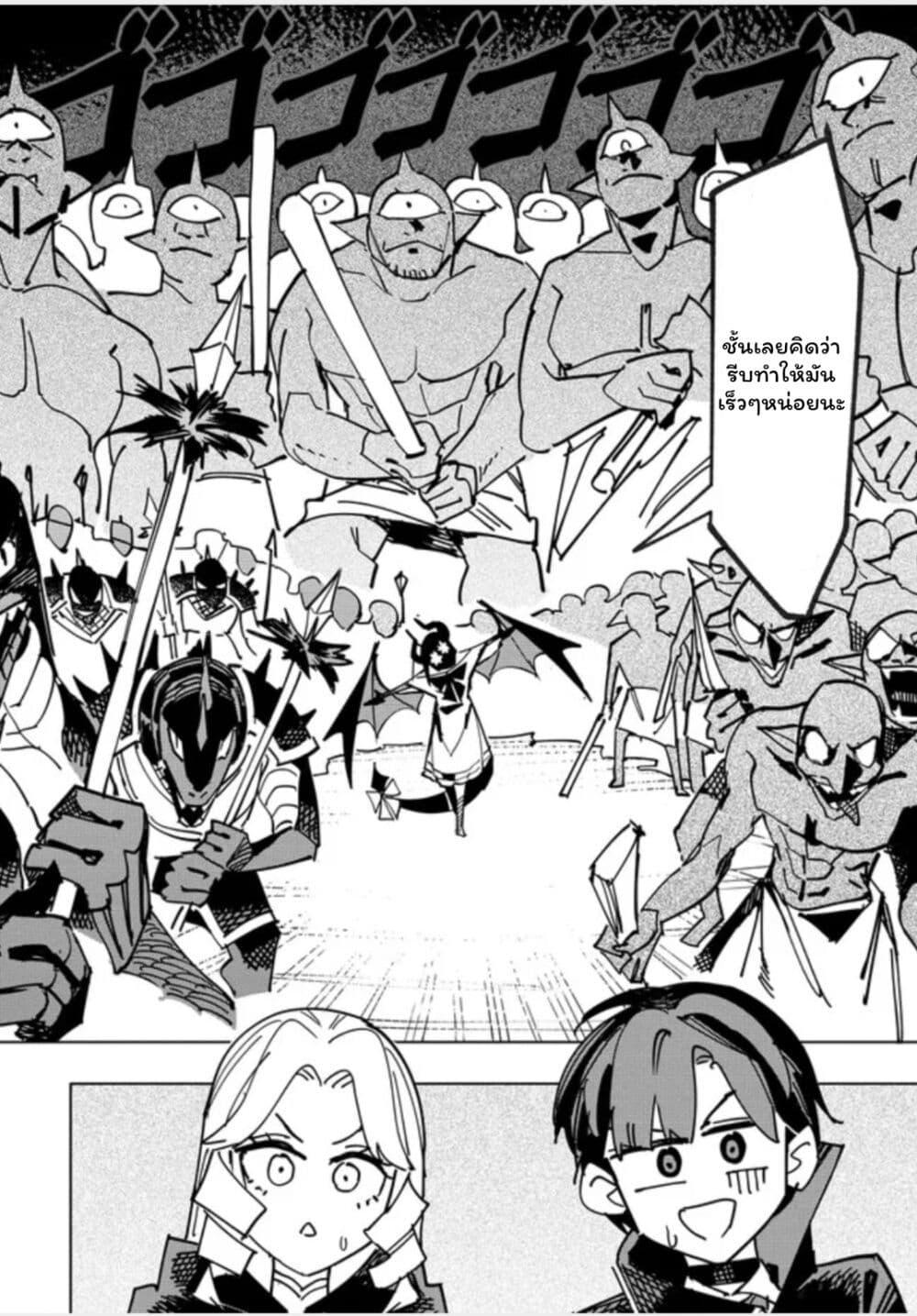 Manga-lc-com อ่านมังงะ อ่านการ์ตูน ออนไลน์ ฟรี Tsuihousareta Renkinjutsushi wa Mujikaku ni Densetsu to Naru Yandere Imouto (Oukoku no Shugoryuu) to Issho ni Henkyou de Shiawase ni Kurashimasu! ตอนที่ 1 2 3 4 5 6 7 8 9 10 11 12 13 14 ฟรี ไม่มีโฆษณา Manga-lc - อ่าน มังงะ อ่าน การ์ตูน ออนไลน์ อ่านมังงะ ฟรี