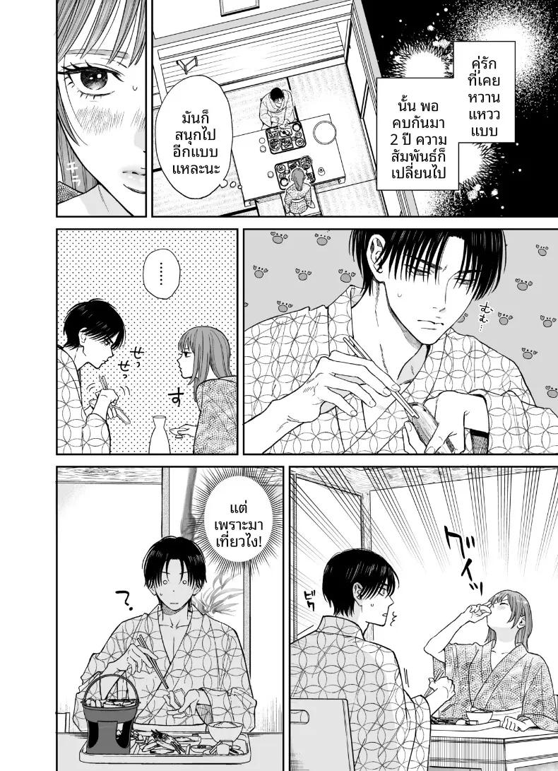 Doujin-Lc- อ่าน โดจิน มังฮวา เกาหลี ญี่ปุ่น จีน แปลไทย ทริปลับสองวันหนึ่งคืน (Yasuda Meshimeshi) ตอนที่ 1 2 3 4 5 6 7 8 9 10 11 12 13 14 ฟรี ไม่มีโฆษณา อ่าน โดจิน Manhwa เกาหลี ญี่ปุ่น จีน เรามีครบ คัดมาให้เน้นๆ โดจิน 18+ รับประกันความฟินโดย  Doujin Lc