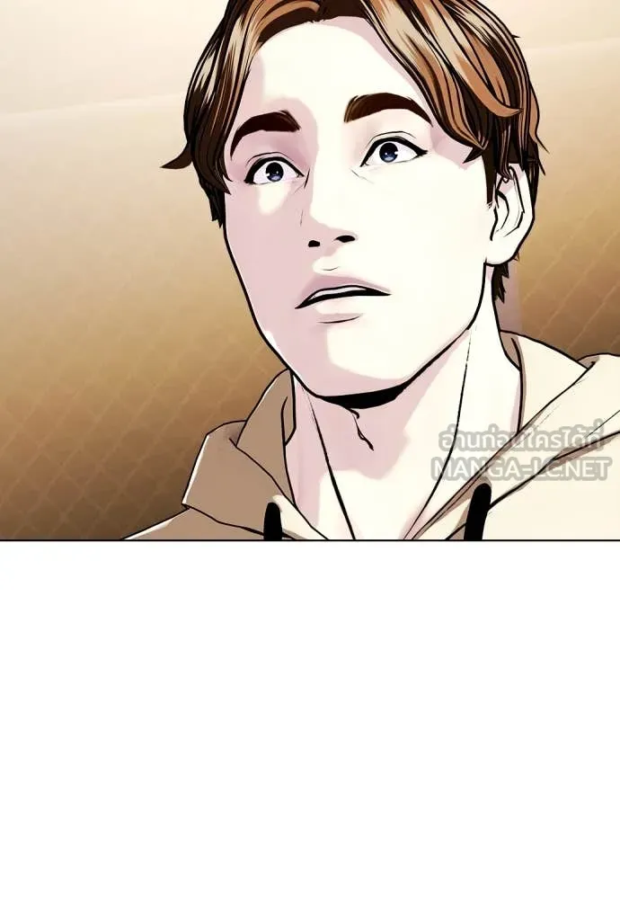 หมาหัวเน่า ตอนที่ 134 รูปที่ 24