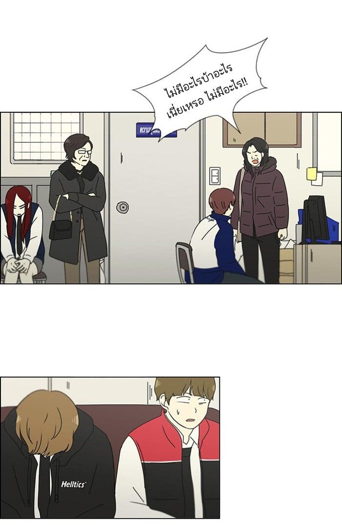 Manga-lc-com อ่านมังงะ อ่านการ์ตูน ออนไลน์ ฟรี Love Revolution รักนี้ต้องปฏิวัติ ตอนที่ 1 2 3 4 5 6 7 8 9 10 11 12 13 14 ฟรี ไม่มีโฆษณา Manga-lc - อ่าน มังงะ อ่าน การ์ตูน ออนไลน์ อ่านมังงะ ฟรี