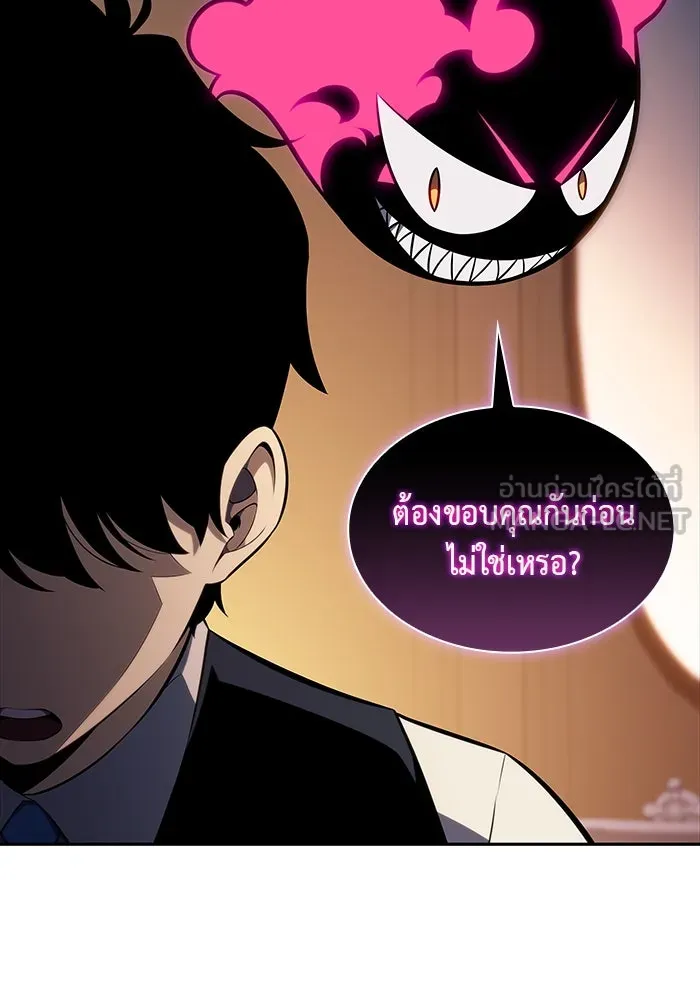 ลูกชายคนเล็กของดยุกคือมือสังหาร ตอนที่ 14 รูปที่ 114