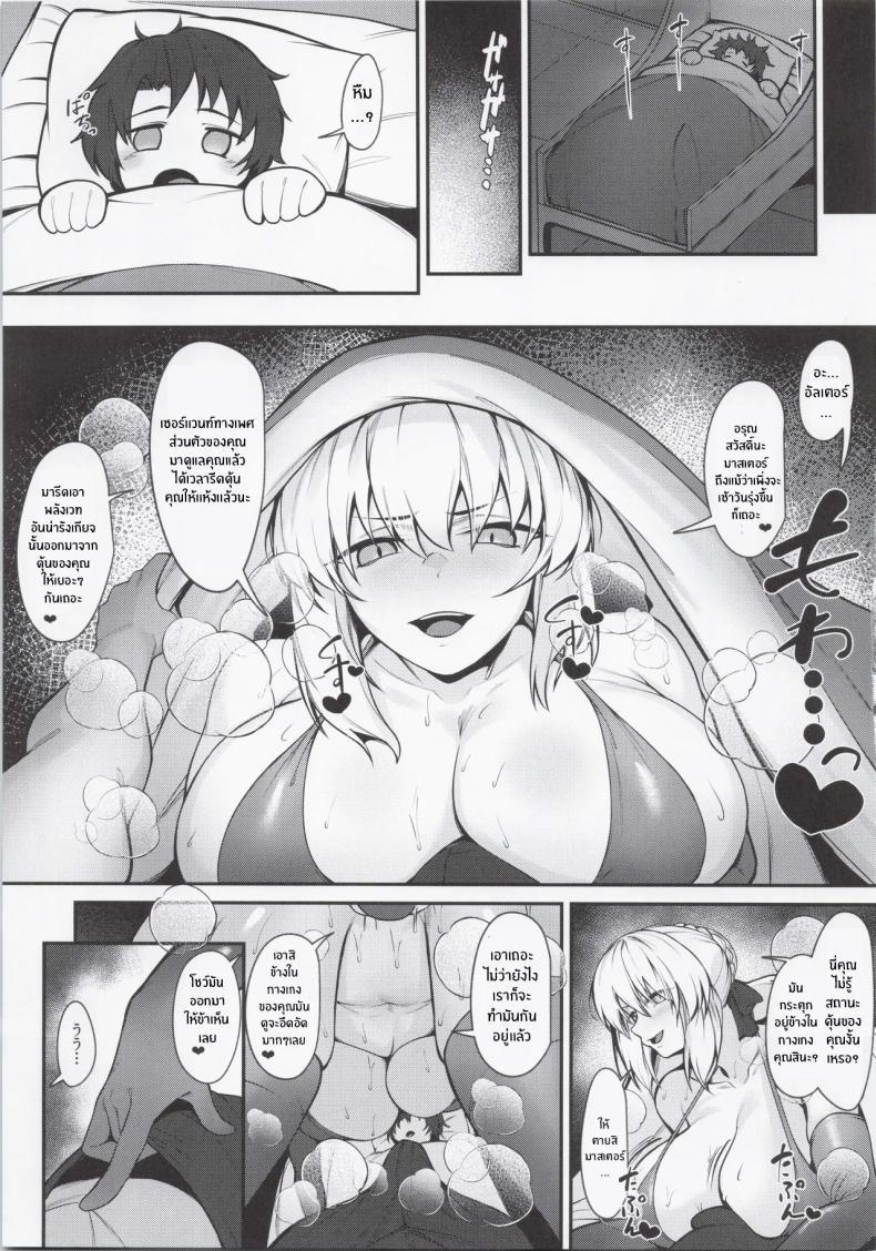 Doujin-Lc- อ่าน โดจิน มังฮวา เกาหลี ญี่ปุ่น จีน แปลไทย ความทรมานของมาสเตอร์ (Hirasawa Zen) ตอนที่ 1 2 3 4 5 6 7 8 9 10 11 12 13 14 ฟรี ไม่มีโฆษณา อ่าน โดจิน Manhwa เกาหลี ญี่ปุ่น จีน เรามีครบ คัดมาให้เน้นๆ โดจิน 18+ รับประกันความฟินโดย  Doujin Lc