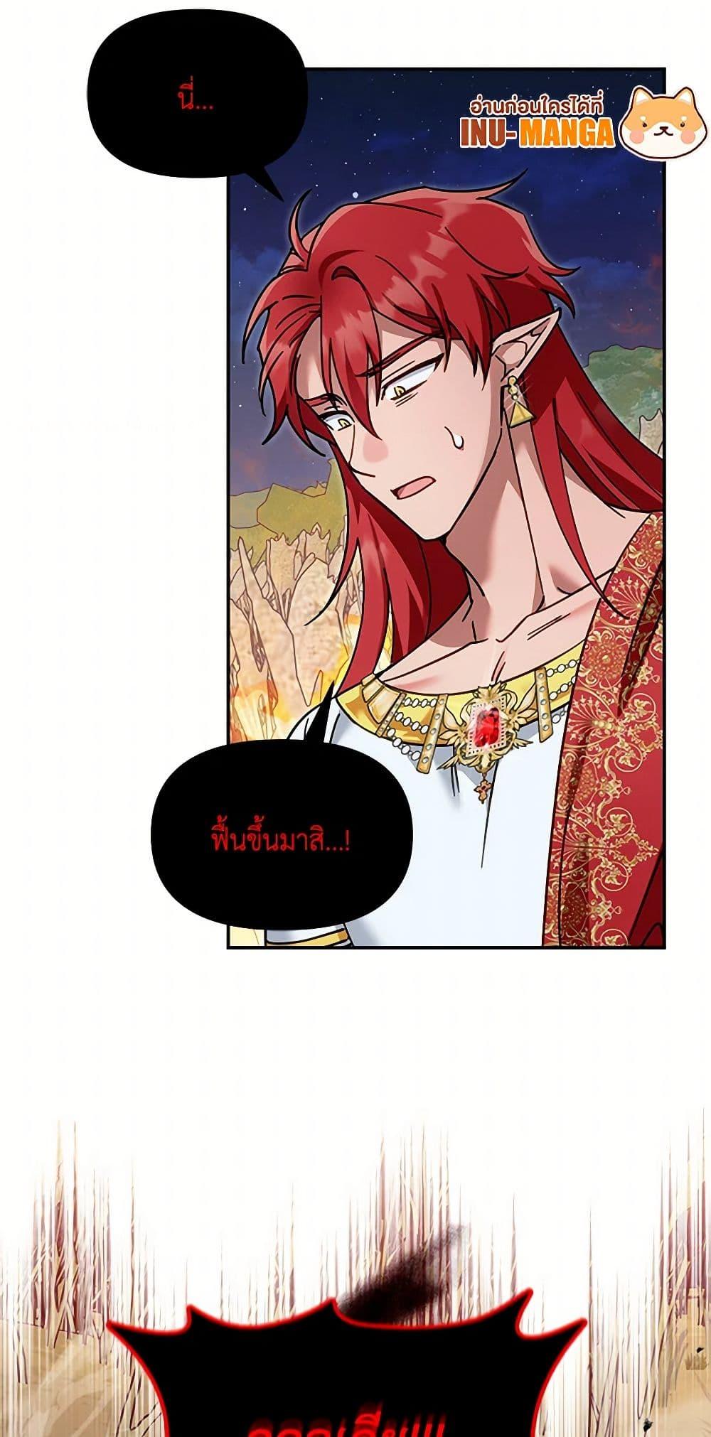 Manga-lc-com อ่านมังงะ อ่านการ์ตูน ออนไลน์ ฟรี I’d Rather Abandon You Than Be Abandoned ตอนที่ 1 2 3 4 5 6 7 8 9 10 11 12 13 14 ฟรี ไม่มีโฆษณา Manga-lc - อ่าน มังงะ อ่าน การ์ตูน ออนไลน์ อ่านมังงะ ฟรี