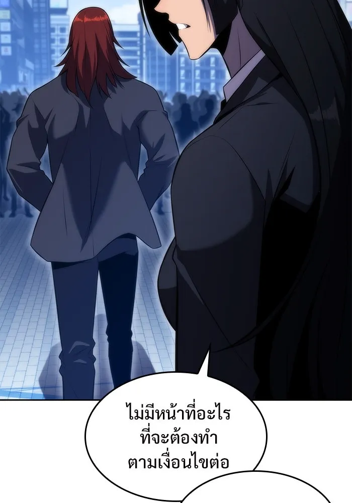 ผู้เล่นหน้าใหม่เลเวลแมกซ์ ตอนที่ 73 วิธีที่รอยัลเพลเยอร์ฝึกสัตว์เล รูปที่ 122