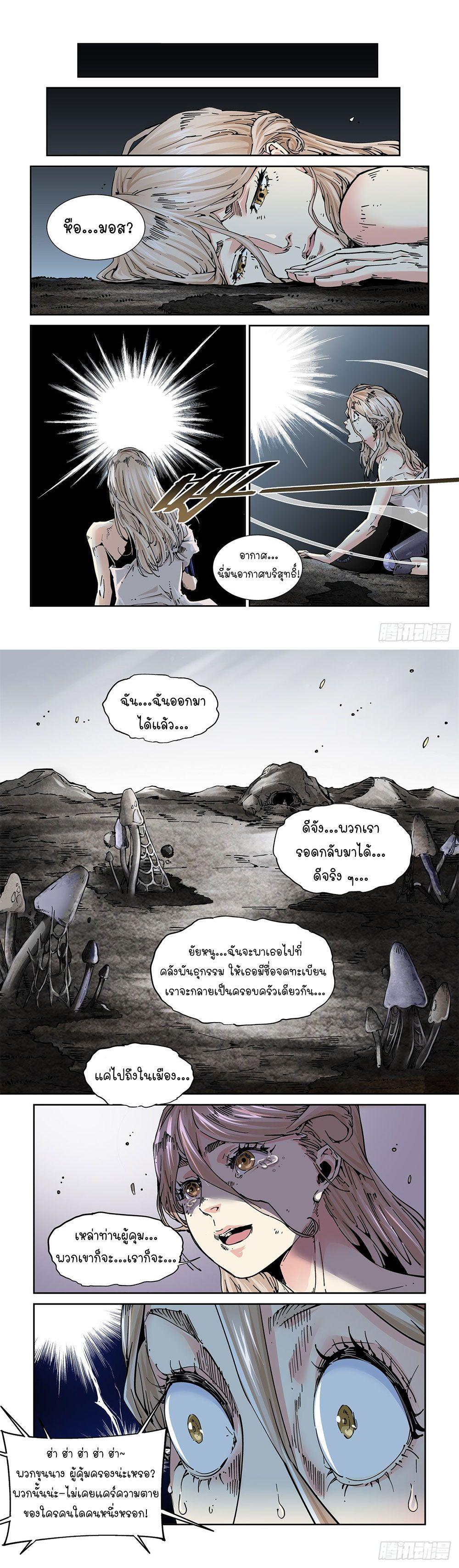 Manga-lc-com อ่านมังงะ อ่านการ์ตูน ออนไลน์ ฟรี Legend of Cyber Heroes ตอนที่ 1 2 3 4 5 6 7 8 9 10 11 12 13 14 ฟรี ไม่มีโฆษณา Manga-lc - อ่าน มังงะ อ่าน การ์ตูน ออนไลน์ อ่านมังงะ ฟรี