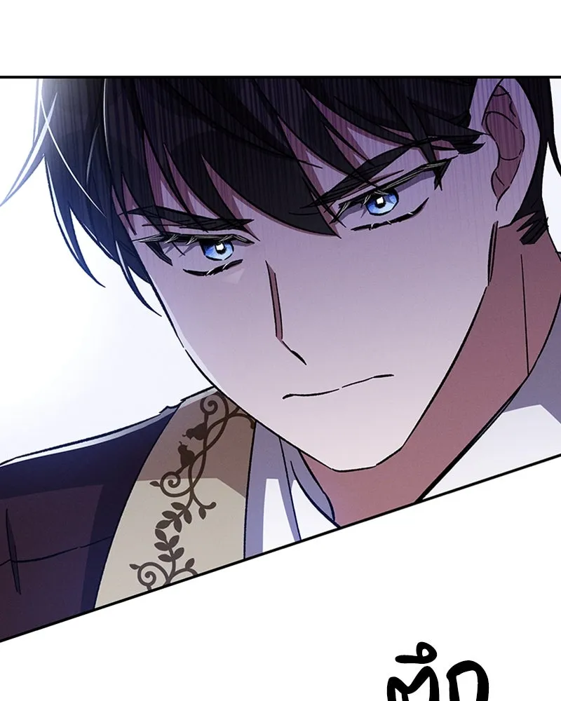 โอ้ ศัตรูที่รัก ตอนที่ 41 รูปที่ 37