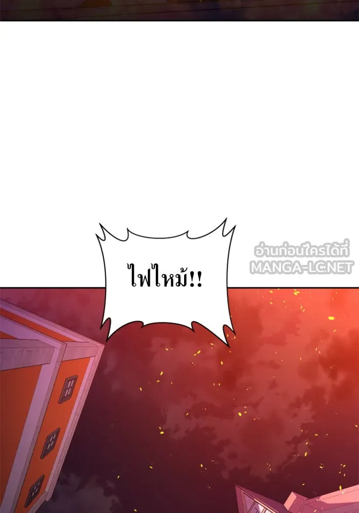 ชิงชีวิตพลิกลิขิตชะตา ตอนที่ 62. เกิดการนองเลือด(1) รูปที่ 138