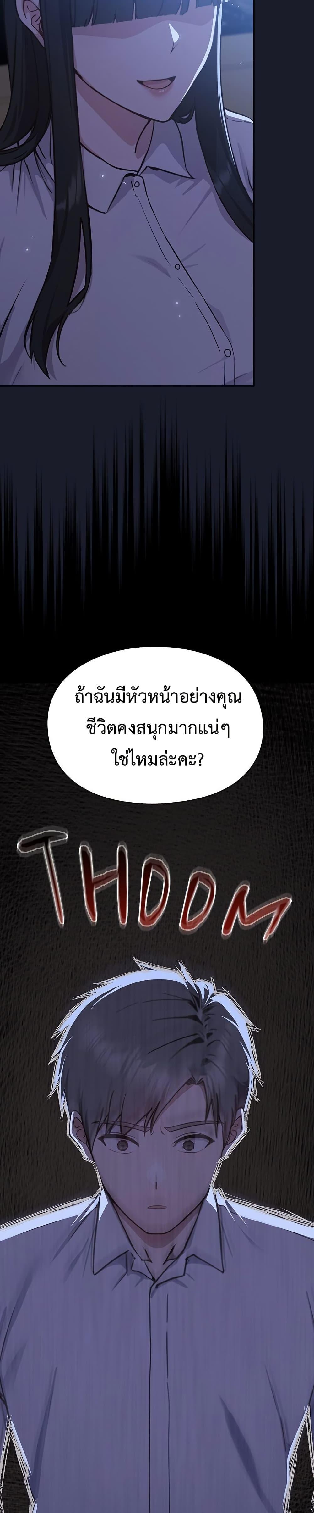 Doujin-Lc- อ่าน โดจิน มังฮวา เกาหลี ญี่ปุ่น จีน แปลไทย Let’s Play Hooky ตอนที่ 1 2 3 4 5 6 7 8 9 10 11 12 13 14 ฟรี ไม่มีโฆษณา อ่าน โดจิน Manhwa เกาหลี ญี่ปุ่น จีน เรามีครบ คัดมาให้เน้นๆ โดจิน 18+ รับประกันความฟินโดย  Doujin Lc