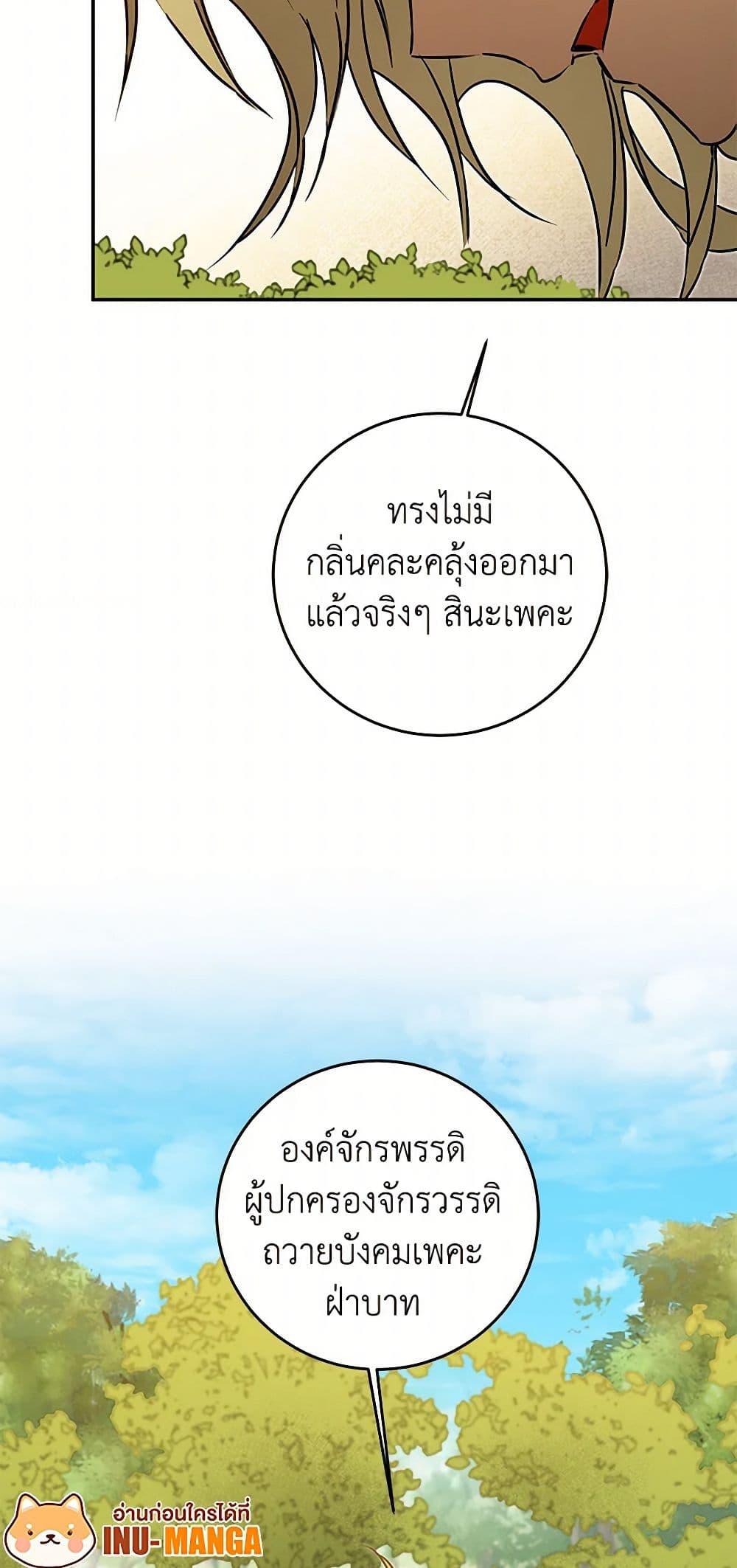 Manga-lc-com อ่านมังงะ อ่านการ์ตูน ออนไลน์ ฟรี I’ve Become the Villainous Empress of a Novel ตอนที่ 1 2 3 4 5 6 7 8 9 10 11 12 13 14 ฟรี ไม่มีโฆษณา Manga-lc - อ่าน มังงะ อ่าน การ์ตูน ออนไลน์ อ่านมังงะ ฟรี