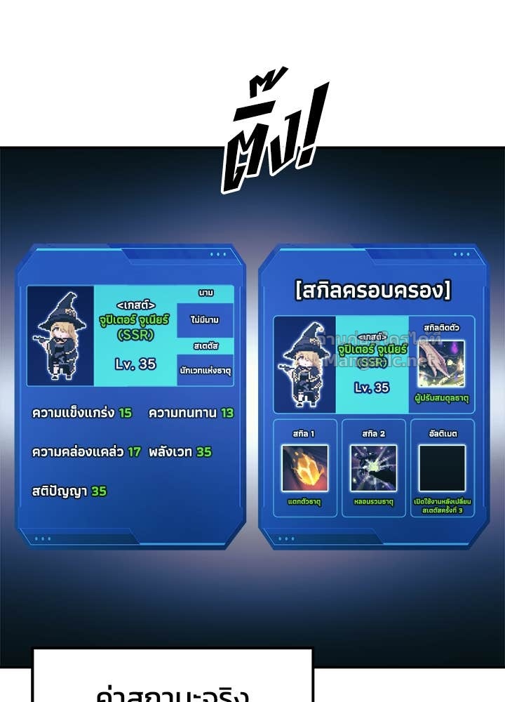 Doujin-Lc- อ่าน โดจิน มังฮวา เกาหลี ญี่ปุ่น จีน แปลไทย ผู้พิชิตเกมป้องกันฐาน ตอนที่ 1 2 3 4 5 6 7 8 9 10 11 12 13 14 ฟรี ไม่มีโฆษณา อ่าน โดจิน Manhwa เกาหลี ญี่ปุ่น จีน เรามีครบ คัดมาให้เน้นๆ โดจิน 18+ รับประกันความฟินโดย Doujin Lc