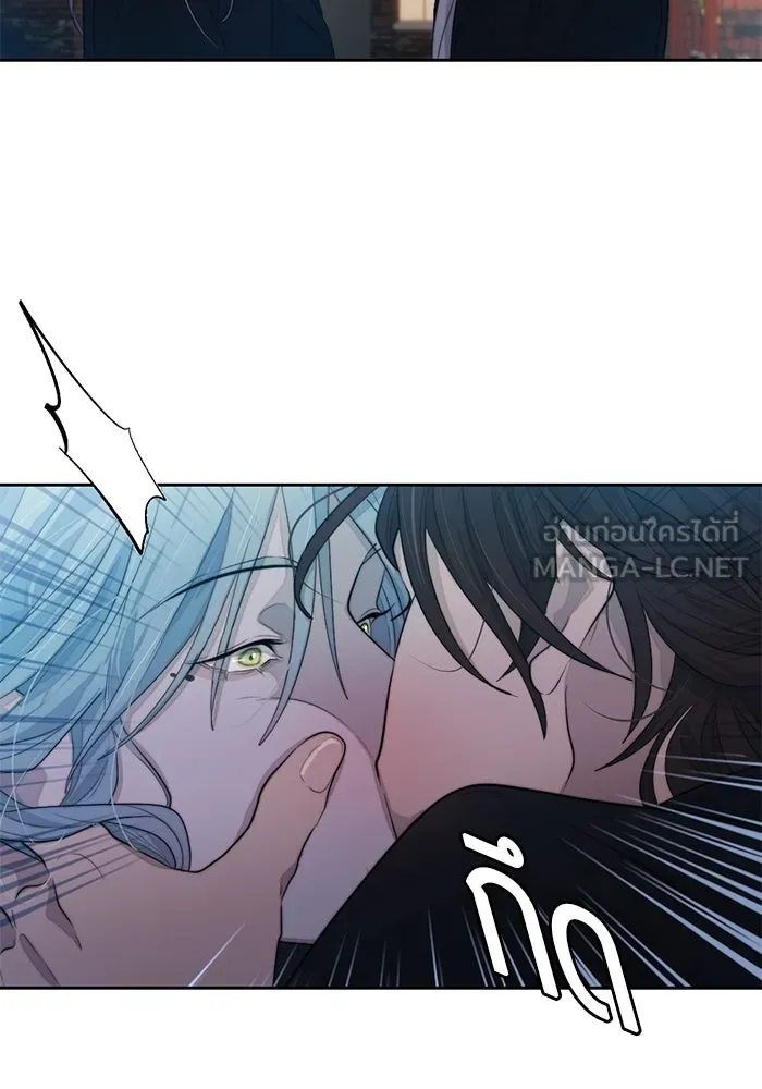 เปย์นี้เพื่อนาย My Sugar Baby ตอนที่ 64 ก็ยังเป็นแค่หนอน รูปที่ 3