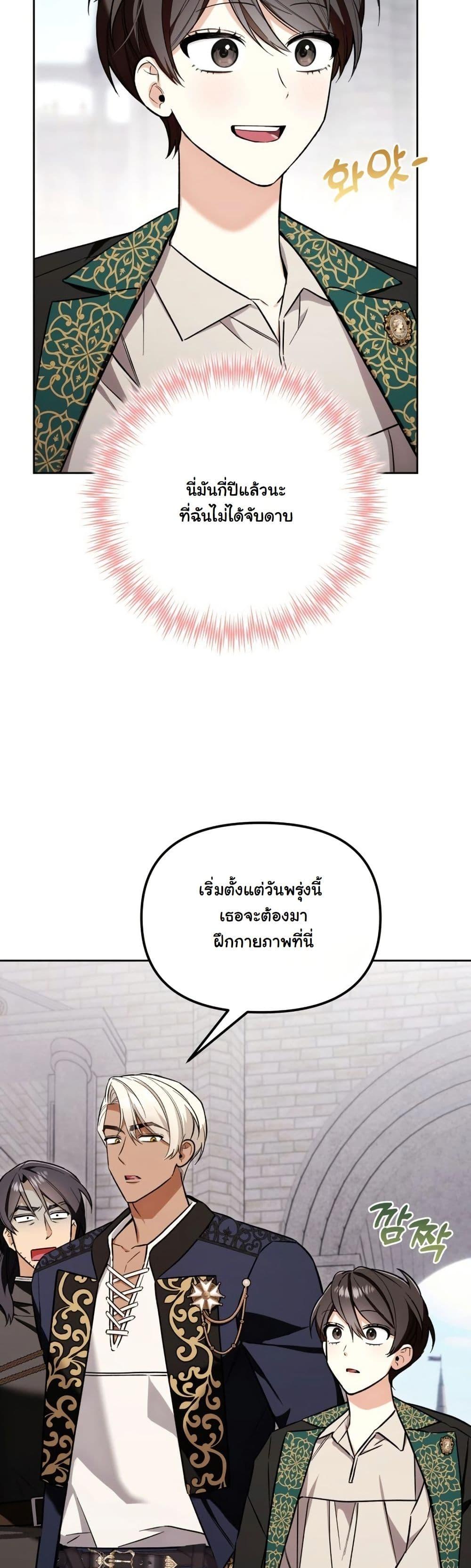 Manga-lc-com อ่านมังงะ อ่านการ์ตูน ออนไลน์ ฟรี A Slave of Rubelfast ตอนที่ 1 2 3 4 5 6 7 8 9 10 11 12 13 14 ฟรี ไม่มีโฆษณา Manga-lc - อ่าน มังงะ อ่าน การ์ตูน ออนไลน์ อ่านมังงะ ฟรี