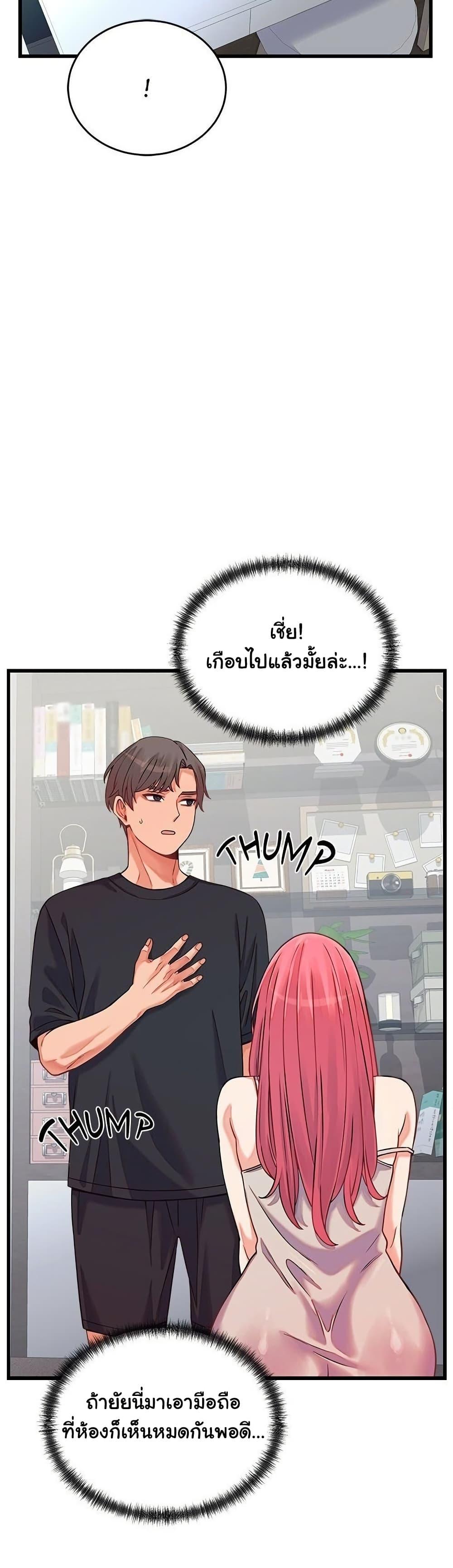 Doujin-Lc- อ่าน โดจิน มังฮวา เกาหลี ญี่ปุ่น จีน แปลไทย From Pauper to Prince ตอนที่ 1 2 3 4 5 6 7 8 9 10 11 12 13 14 ฟรี ไม่มีโฆษณา อ่าน โดจิน Manhwa เกาหลี ญี่ปุ่น จีน เรามีครบ คัดมาให้เน้นๆ โดจิน 18+ รับประกันความฟินโดย  Doujin Lc