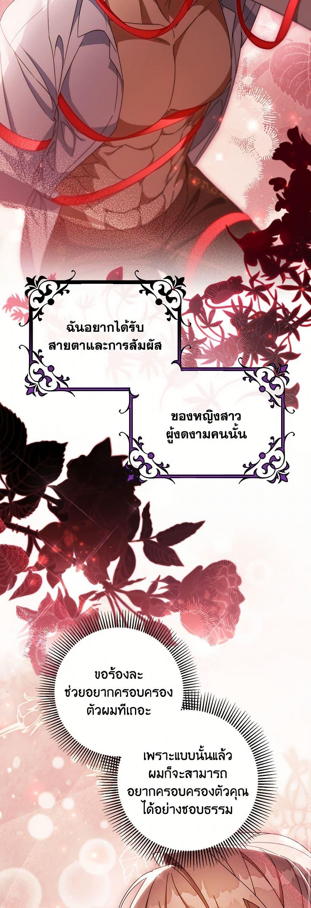 Manga-lc-com อ่านมังงะ อ่านการ์ตูน ออนไลน์ ฟรี The Hero’s Savior ตอนที่ 1 2 3 4 5 6 7 8 9 10 11 12 13 14 ฟรี ไม่มีโฆษณา Manga-lc - อ่าน มังงะ อ่าน การ์ตูน ออนไลน์ อ่านมังงะ ฟรี