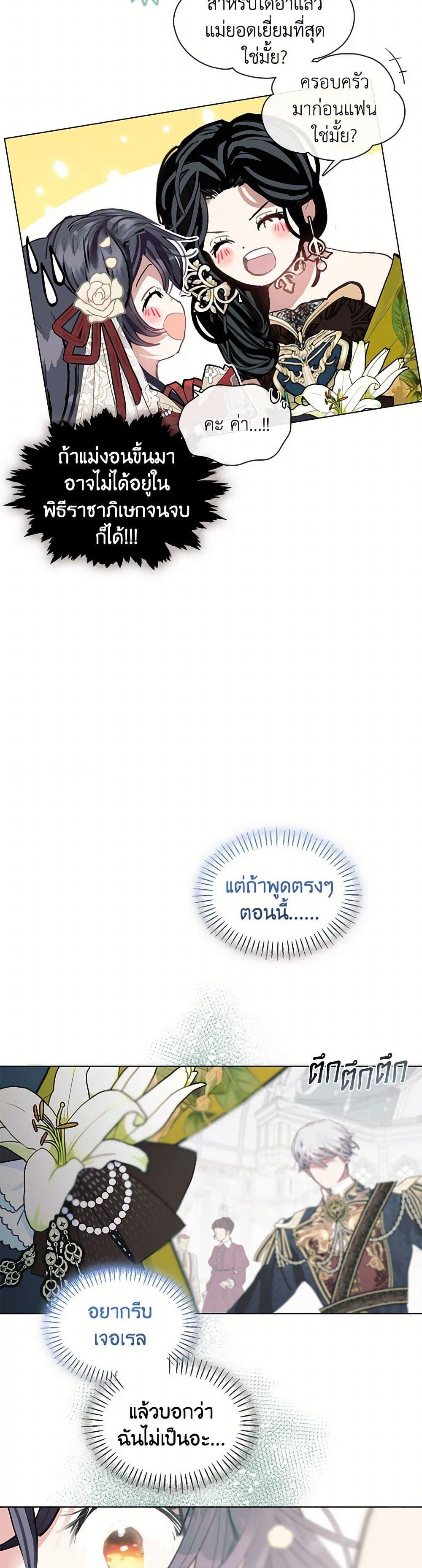 Manga-lc-com อ่านมังงะ อ่านการ์ตูน ออนไลน์ ฟรี Devoted to Diamond ตอนที่ 1 2 3 4 5 6 7 8 9 10 11 12 13 14 ฟรี ไม่มีโฆษณา Manga-lc - อ่าน มังงะ อ่าน การ์ตูน ออนไลน์ อ่านมังงะ ฟรี