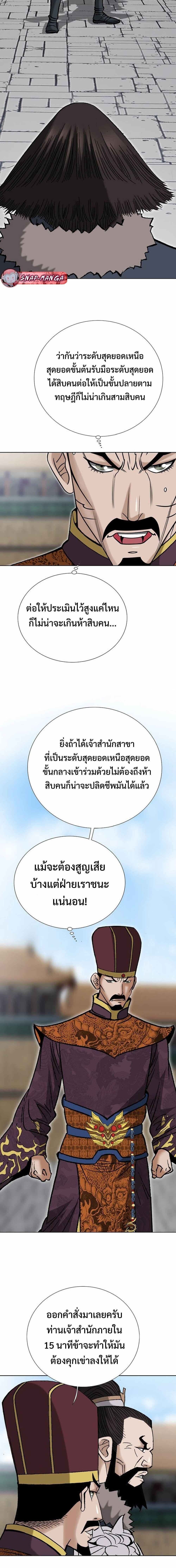 Manga-lc-com อ่านมังงะ อ่านการ์ตูน ออนไลน์ ฟรี Biography of a Novice Warrior ตอนที่ 1 2 3 4 5 6 7 8 9 10 11 12 13 14 ฟรี ไม่มีโฆษณา Manga-lc - อ่าน มังงะ อ่าน การ์ตูน ออนไลน์ อ่านมังงะ ฟรี