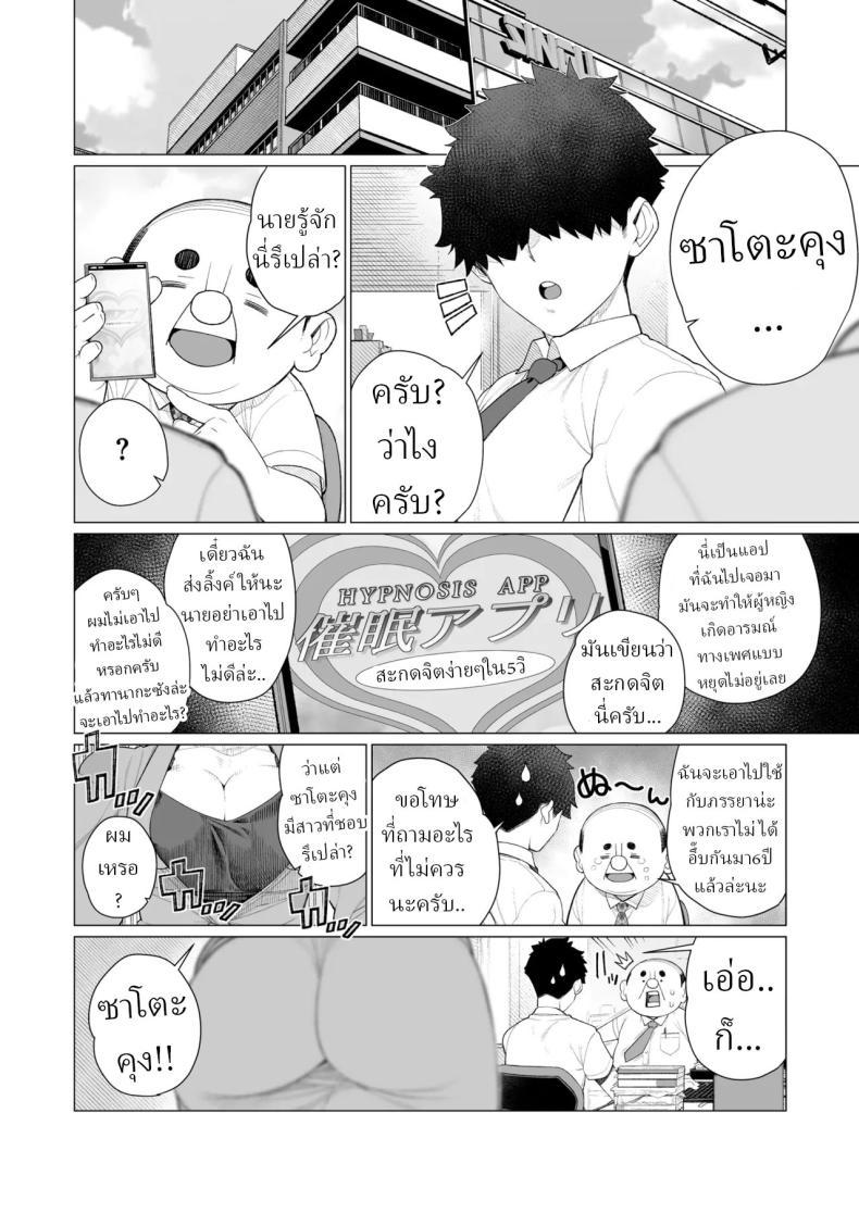 Doujin-Lc- อ่าน โดจิน มังฮวา เกาหลี ญี่ปุ่น จีน แปลไทย สะกดจิตล่วงเวลา [Minamida Usuke] ตอนที่ 1 2 3 4 5 6 7 8 9 10 11 12 13 14 ฟรี ไม่มีโฆษณา อ่าน โดจิน Manhwa เกาหลี ญี่ปุ่น จีน เรามีครบ คัดมาให้เน้นๆ โดจิน 18+ รับประกันความฟินโดย  Doujin Lc