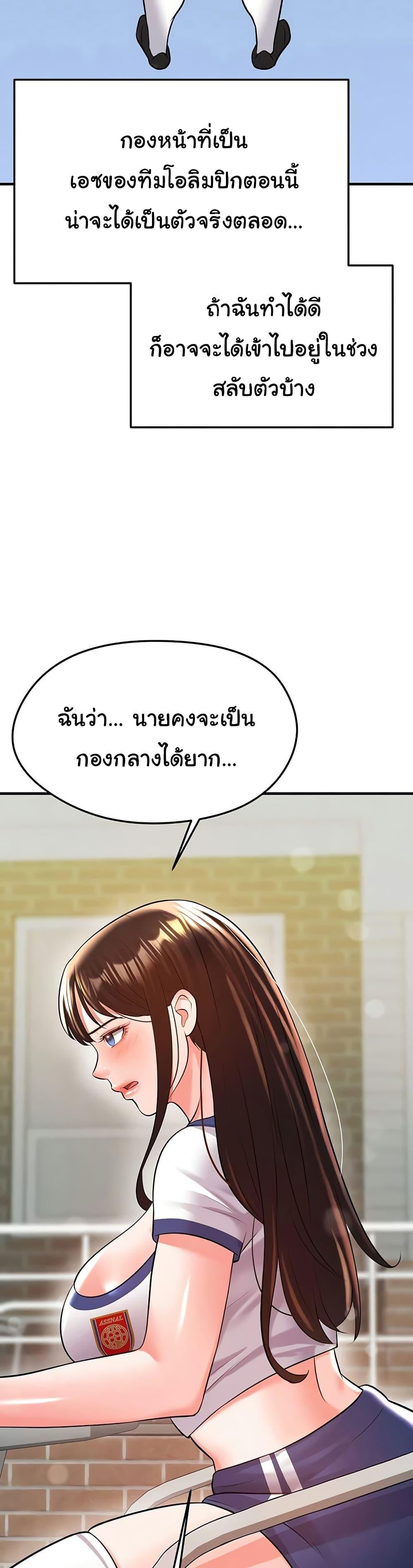 Doujin-Lc- อ่าน โดจิน มังฮวา เกาหลี ญี่ปุ่น จีน แปลไทย The Hottie’s Good at Football ตอนที่ 1 2 3 4 5 6 7 8 9 10 11 12 13 14 ฟรี ไม่มีโฆษณา อ่าน โดจิน Manhwa เกาหลี ญี่ปุ่น จีน เรามีครบ คัดมาให้เน้นๆ โดจิน 18+ รับประกันความฟินโดย  Doujin Lc
