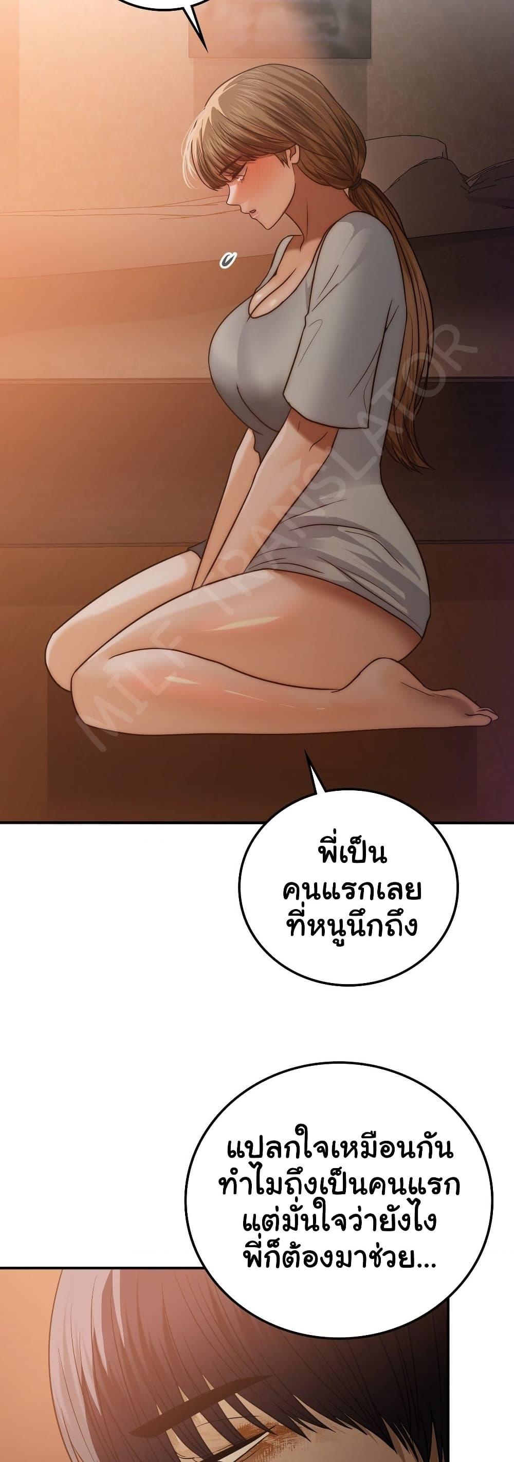 Doujin-Lc- อ่าน โดจิน มังฮวา เกาหลี ญี่ปุ่น จีน แปลไทย Stepmother’s Past ตอนที่ 1 2 3 4 5 6 7 8 9 10 11 12 13 14 ฟรี ไม่มีโฆษณา อ่าน โดจิน Manhwa เกาหลี ญี่ปุ่น จีน เรามีครบ คัดมาให้เน้นๆ โดจิน 18+ รับประกันความฟินโดย  Doujin Lc
