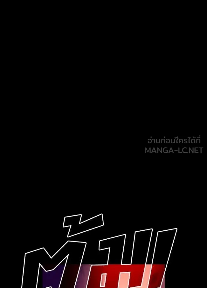 เป้าหมายครั้งที่ 2 ตอนที่ 66 รูปที่ 5