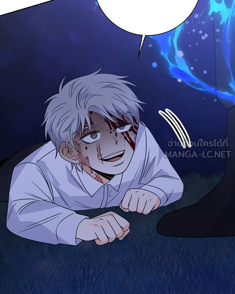 แด่ความเกลียดชัง ตอนที่ 34 รูปที่ 129