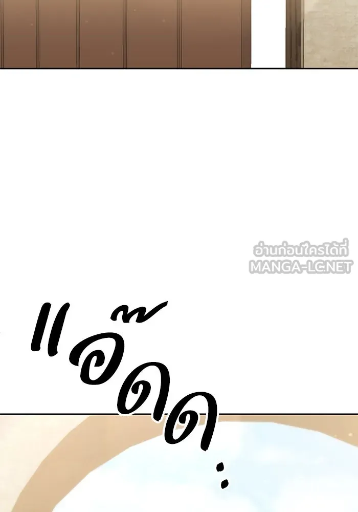 อยู่ดี ๆ ก็มีนางเอกนิยายเป็นเพื่อนบ้าน ตอนที่ 20 รูปที่ 66