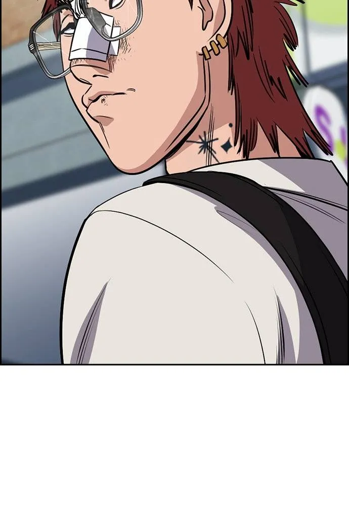 การศึกษาที่แท้จริง ตอนที่ 165 รูปที่ 56