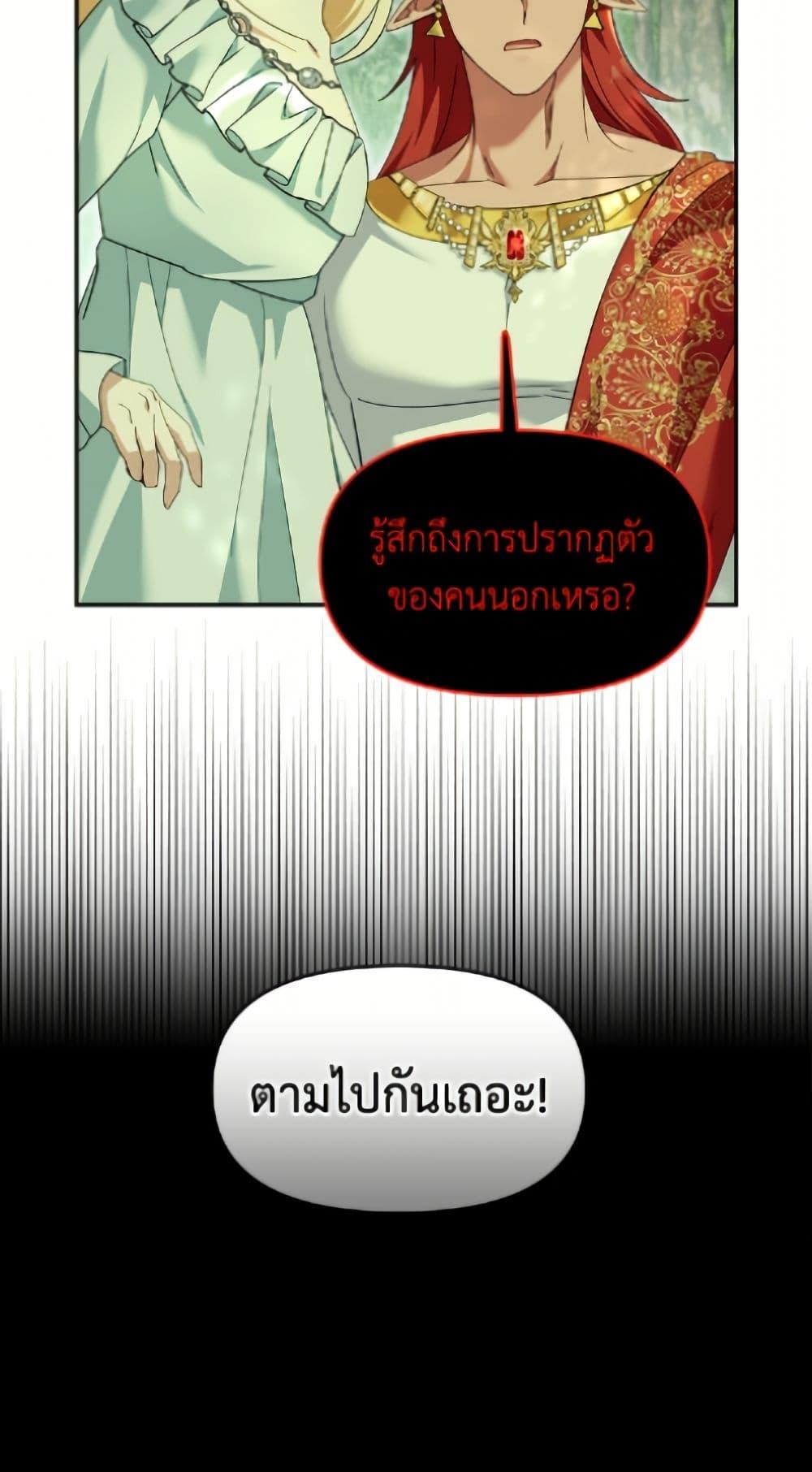 Manga-lc-com อ่านมังงะ อ่านการ์ตูน ออนไลน์ ฟรี I’d Rather Abandon You Than Be Abandoned ตอนที่ 1 2 3 4 5 6 7 8 9 10 11 12 13 14 ฟรี ไม่มีโฆษณา Manga-lc - อ่าน มังงะ อ่าน การ์ตูน ออนไลน์ อ่านมังงะ ฟรี