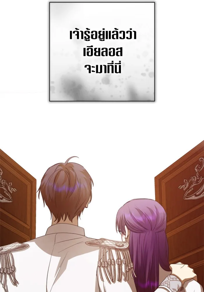 ชิงชีวิตพลิกลิขิตชะตา ตอนที่ 159. ฟันเฟืองที่สบกัน รูปที่ 88