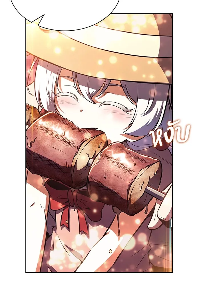 ครัวผู้กล้าท้าให้ชิม ตอนที่ 21 รูปที่ 104