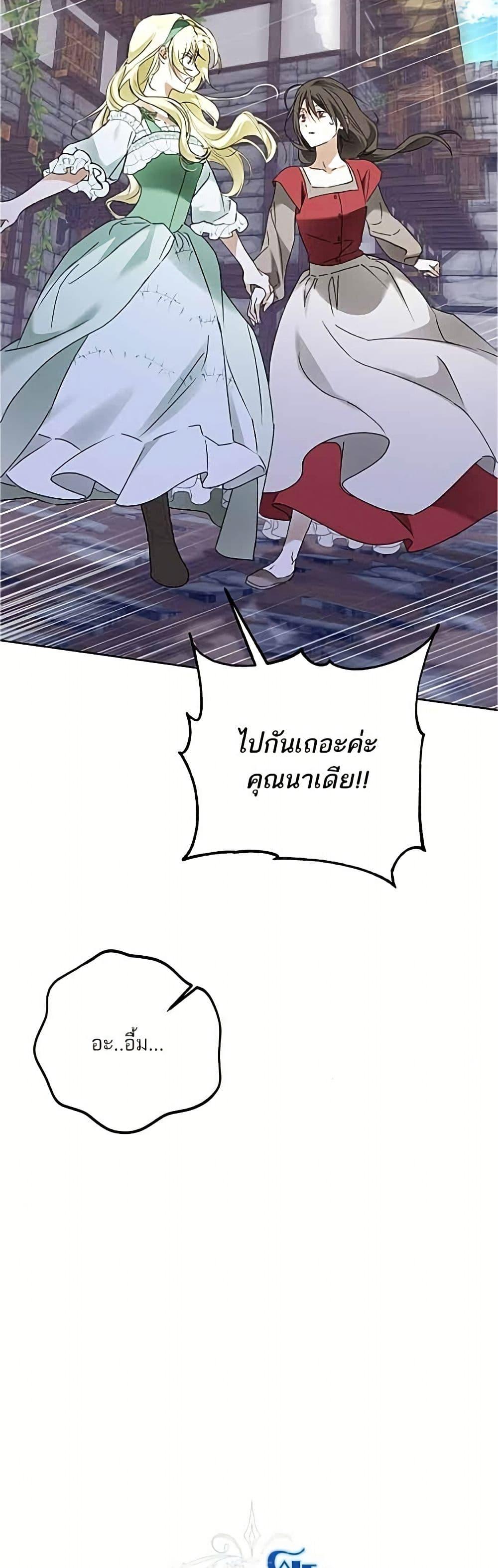 Manga-lc-com อ่านมังงะ อ่านการ์ตูน ออนไลน์ ฟรี Became the Duke’s Male Servant ตอนที่ 1 2 3 4 5 6 7 8 9 10 11 12 13 14 ฟรี ไม่มีโฆษณา Manga-lc - อ่าน มังงะ อ่าน การ์ตูน ออนไลน์ อ่านมังงะ ฟรี