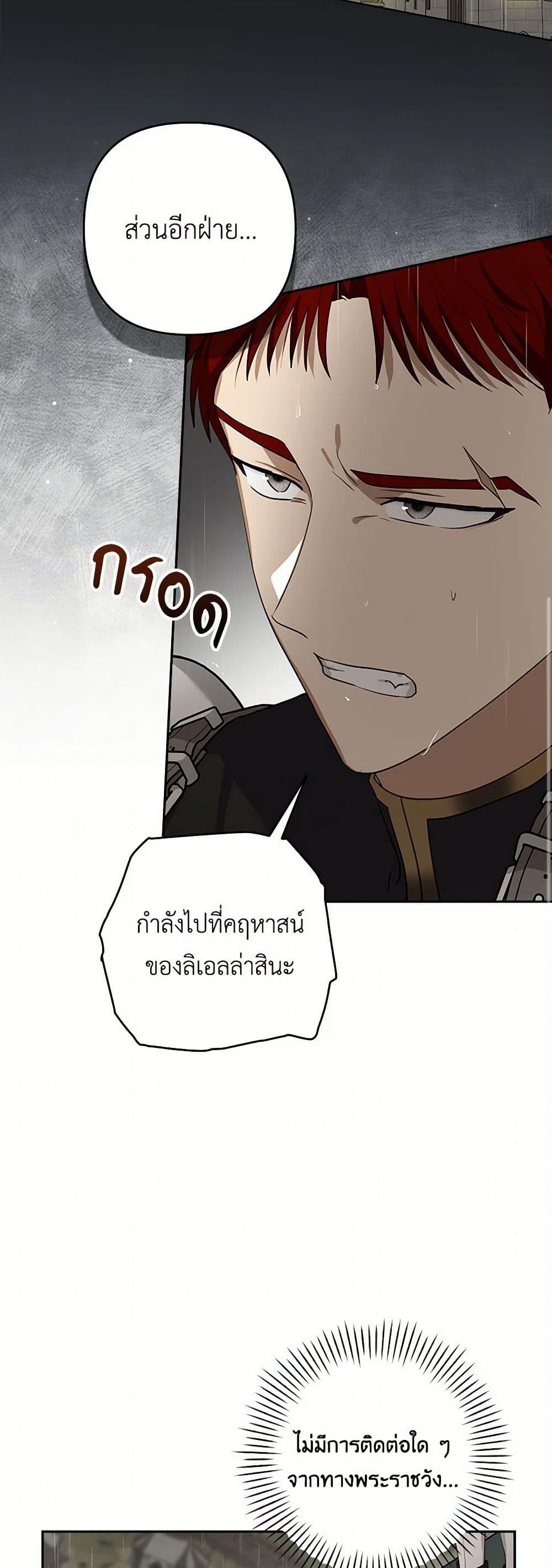 Manga-lc-com อ่านมังงะ อ่านการ์ตูน ออนไลน์ ฟรี Two Names of Night ตอนที่ 1 2 3 4 5 6 7 8 9 10 11 12 13 14 ฟรี ไม่มีโฆษณา Manga-lc - อ่าน มังงะ อ่าน การ์ตูน ออนไลน์ อ่านมังงะ ฟรี
