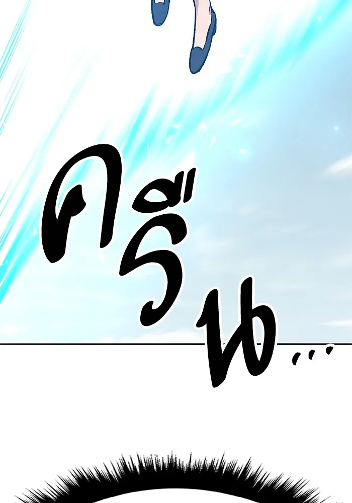 ยอดคนเลเวลทะลุ ตอนที่ 74 ทฤษฎีบริสุทธิ์ รูปที่ 65