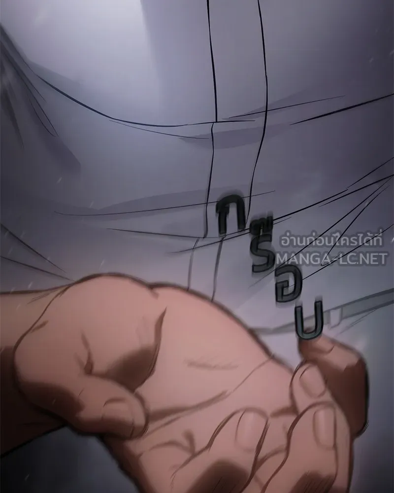 แบคXX ตอนที่ 81 รูปที่ 63