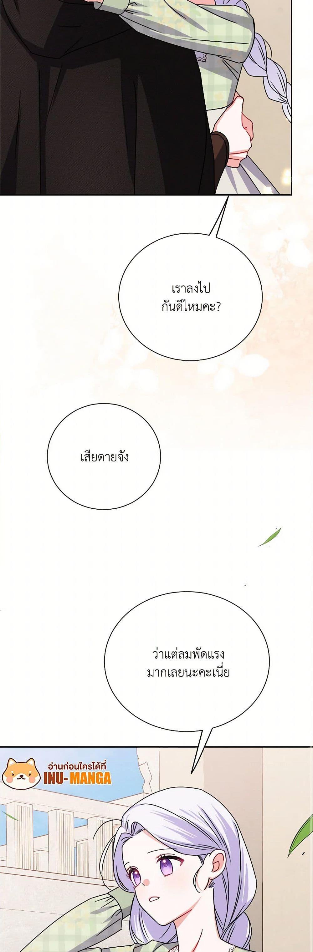 Manga-lc-com อ่านมังงะ อ่านการ์ตูน ออนไลน์ ฟรี All About the Duke ตอนที่ 1 2 3 4 5 6 7 8 9 10 11 12 13 14 ฟรี ไม่มีโฆษณา Manga-lc - อ่าน มังงะ อ่าน การ์ตูน ออนไลน์ อ่านมังงะ ฟรี