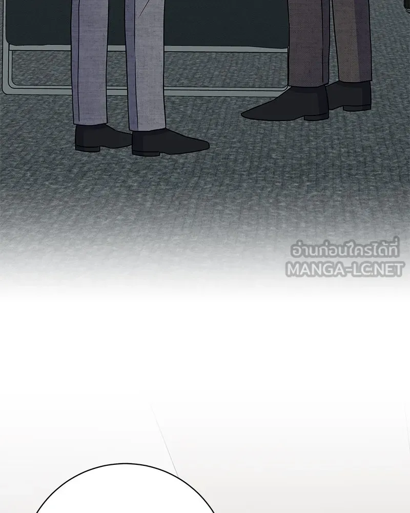 แด่ความเกลียดชัง ตอนที่ 43 รูปที่ 108