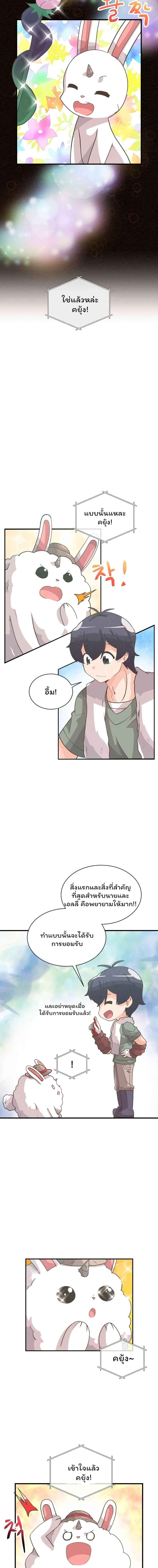 Manga-lc-com อ่านมังงะ อ่านการ์ตูน ออนไลน์ ฟรี Spirit Farmer ตอนที่ 1 2 3 4 5 6 7 8 9 10 11 12 13 14 ฟรี ไม่มีโฆษณา Manga-lc - อ่าน มังงะ อ่าน การ์ตูน ออนไลน์ อ่านมังงะ ฟรี