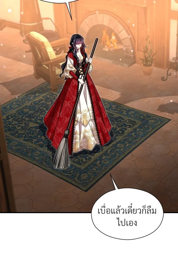 จักรพรรดิคลั่งรักที่เด็กกว่าฉันพันปี ตอนที่ 10 รูปที่ 131