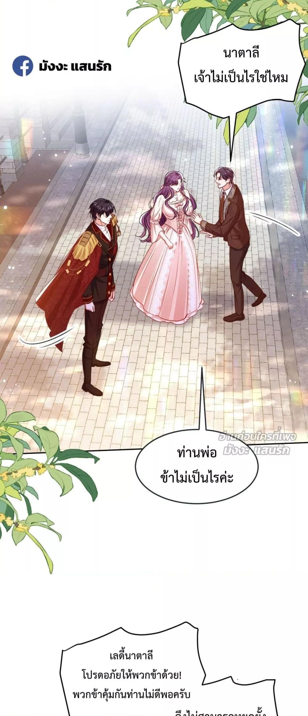 Manga-lc-com อ่านมังงะ อ่านการ์ตูน ออนไลน์ ฟรี ConfessingMyL ตอนที่ 1 2 3 4 5 6 7 8 9 10 11 12 13 14 ฟรี ไม่มีโฆษณา Manga-lc - อ่าน มังงะ อ่าน การ์ตูน ออนไลน์ อ่านมังงะ ฟรี