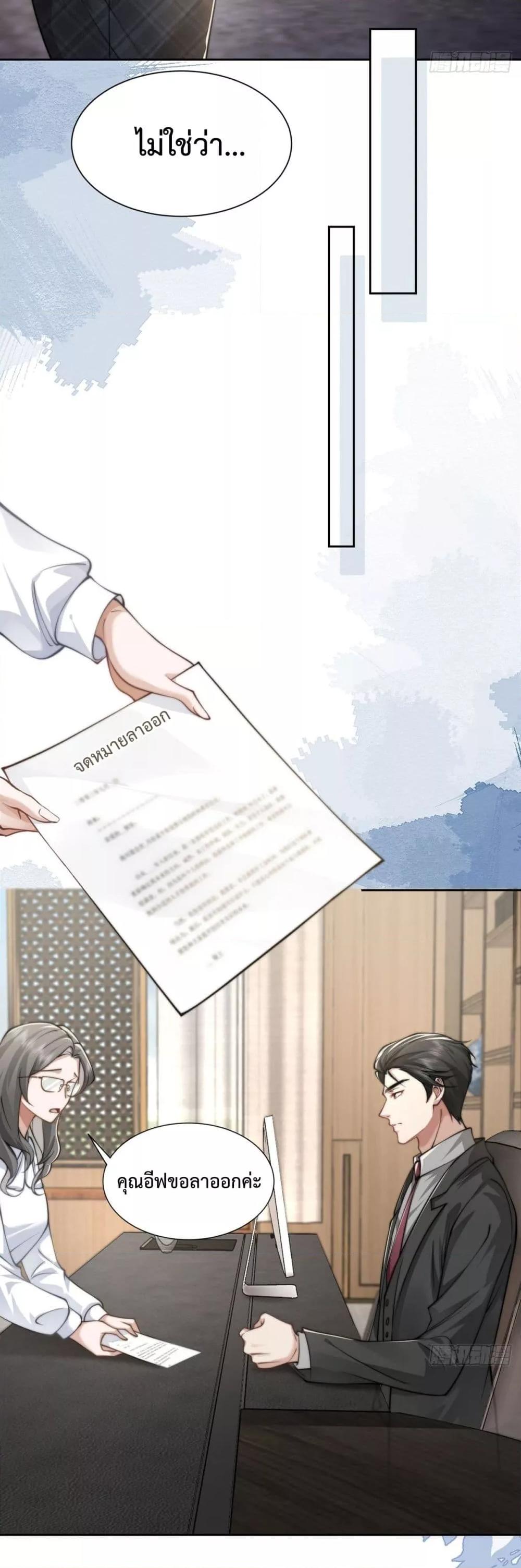 Manga-lc-com อ่านมังงะ อ่านการ์ตูน ออนไลน์ ฟรี BossyPresident ตอนที่ 1 2 3 4 5 6 7 8 9 10 11 12 13 14 ฟรี ไม่มีโฆษณา Manga-lc - อ่าน มังงะ อ่าน การ์ตูน ออนไลน์ อ่านมังงะ ฟรี