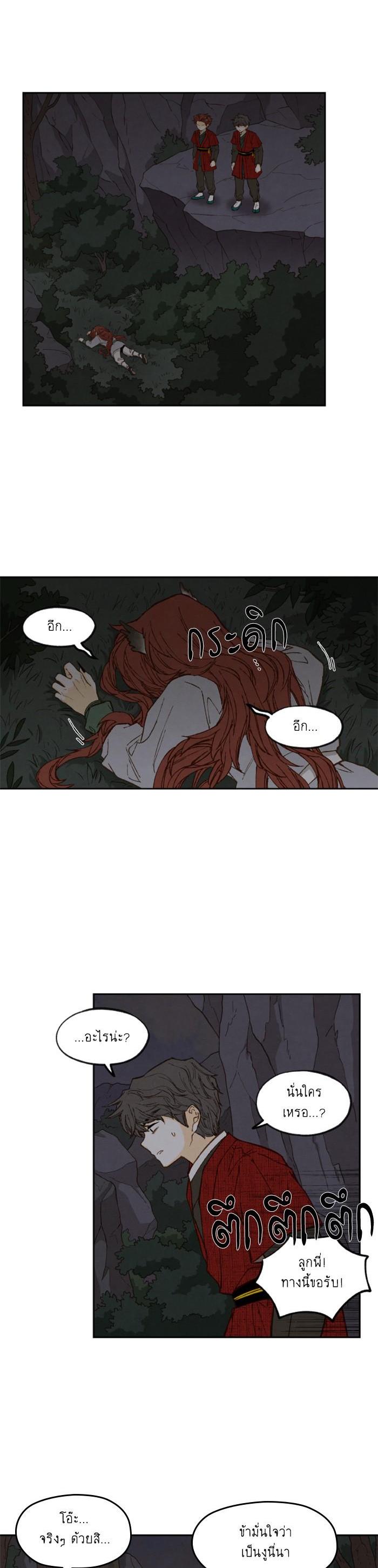 Manga-lc-com อ่านมังงะ อ่านการ์ตูน ออนไลน์ ฟรี How to Become a Dragon ตอนที่ 1 2 3 4 5 6 7 8 9 10 11 12 13 14 ฟรี ไม่มีโฆษณา Manga-lc - อ่าน มังงะ อ่าน การ์ตูน ออนไลน์ อ่านมังงะ ฟรี