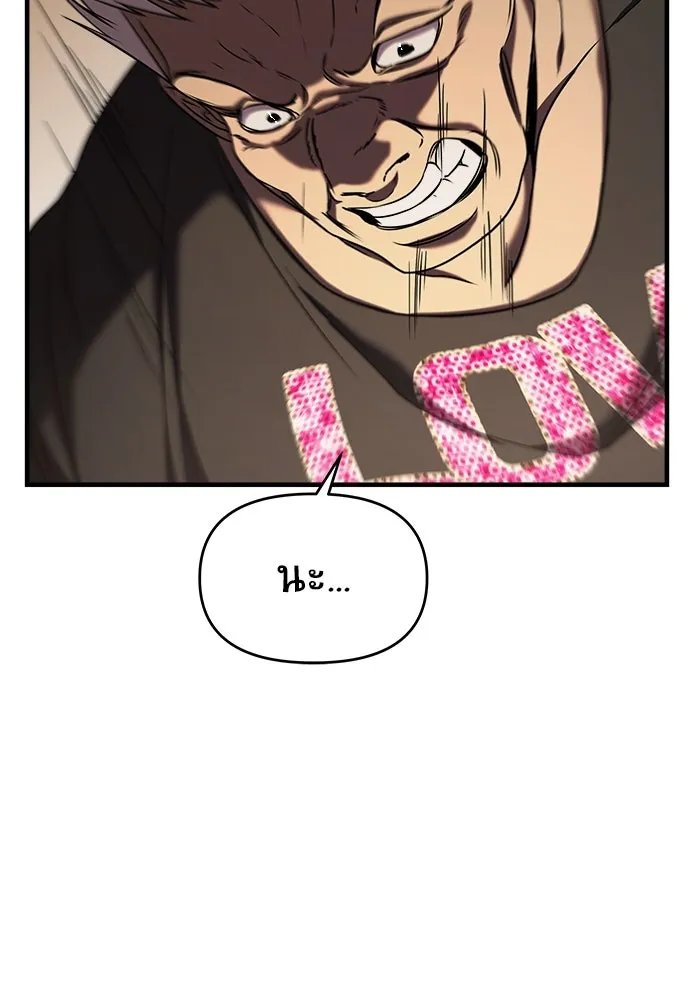 วายร้ายก็อยากมีรัก ตอนที่ 43 รูปที่ 61