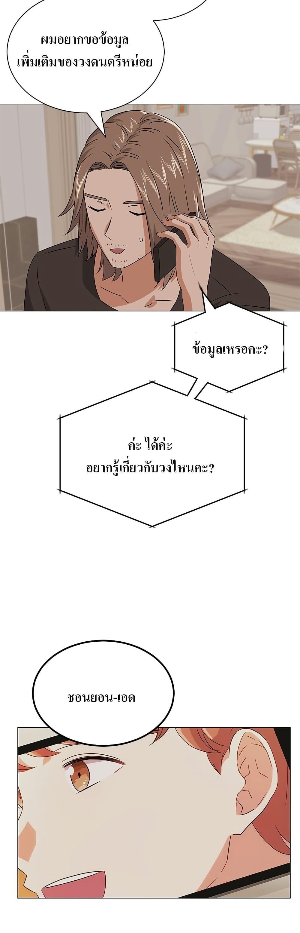 Manga-lc-com อ่านมังงะ อ่านการ์ตูน ออนไลน์ ฟรี Superstar Associate Manager ตอนที่ 1 2 3 4 5 6 7 8 9 10 11 12 13 14 ฟรี ไม่มีโฆษณา Manga-lc - อ่าน มังงะ อ่าน การ์ตูน ออนไลน์ อ่านมังงะ ฟรี