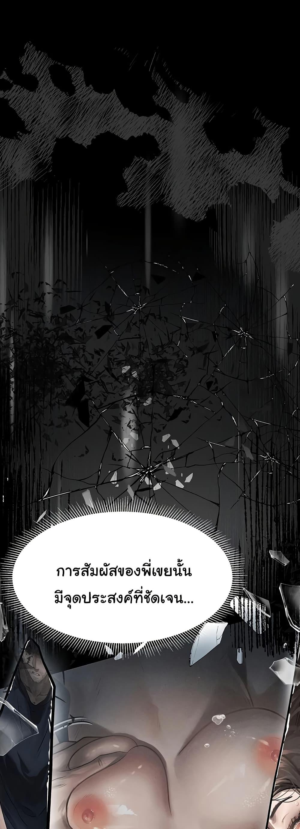 Doujin-Lc- อ่าน โดจิน มังฮวา เกาหลี ญี่ปุ่น จีน แปลไทย Dirty Talk ตอนที่ 1 2 3 4 5 6 7 8 9 10 11 12 13 14 ฟรี ไม่มีโฆษณา อ่าน โดจิน Manhwa เกาหลี ญี่ปุ่น จีน เรามีครบ คัดมาให้เน้นๆ โดจิน 18+ รับประกันความฟินโดย  Doujin Lc